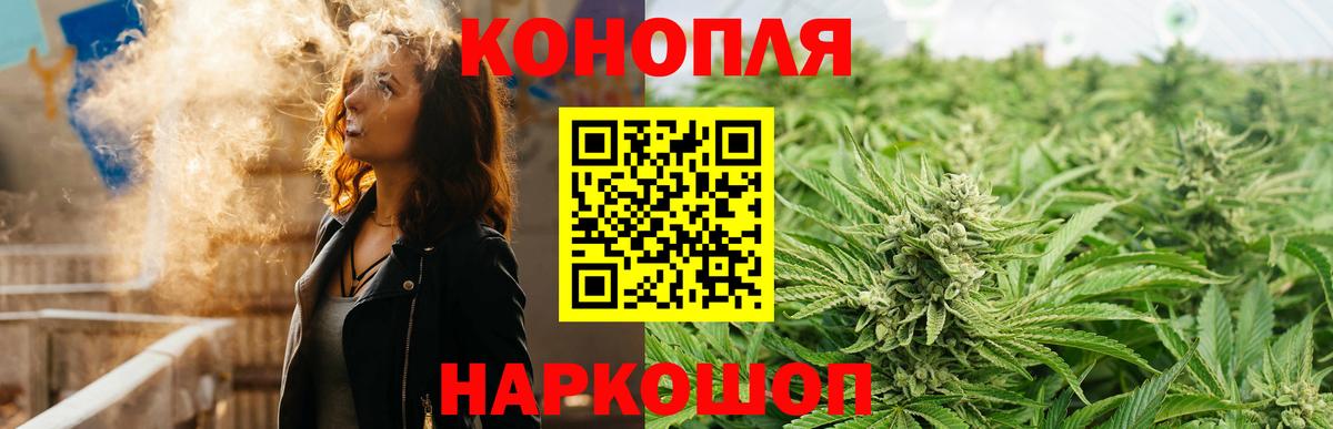 МАРИХУАНА Amnesia Тосно